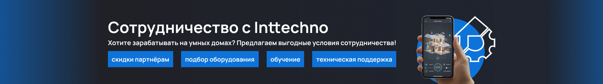 Сотрудничество