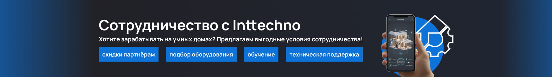 Сотрудничество